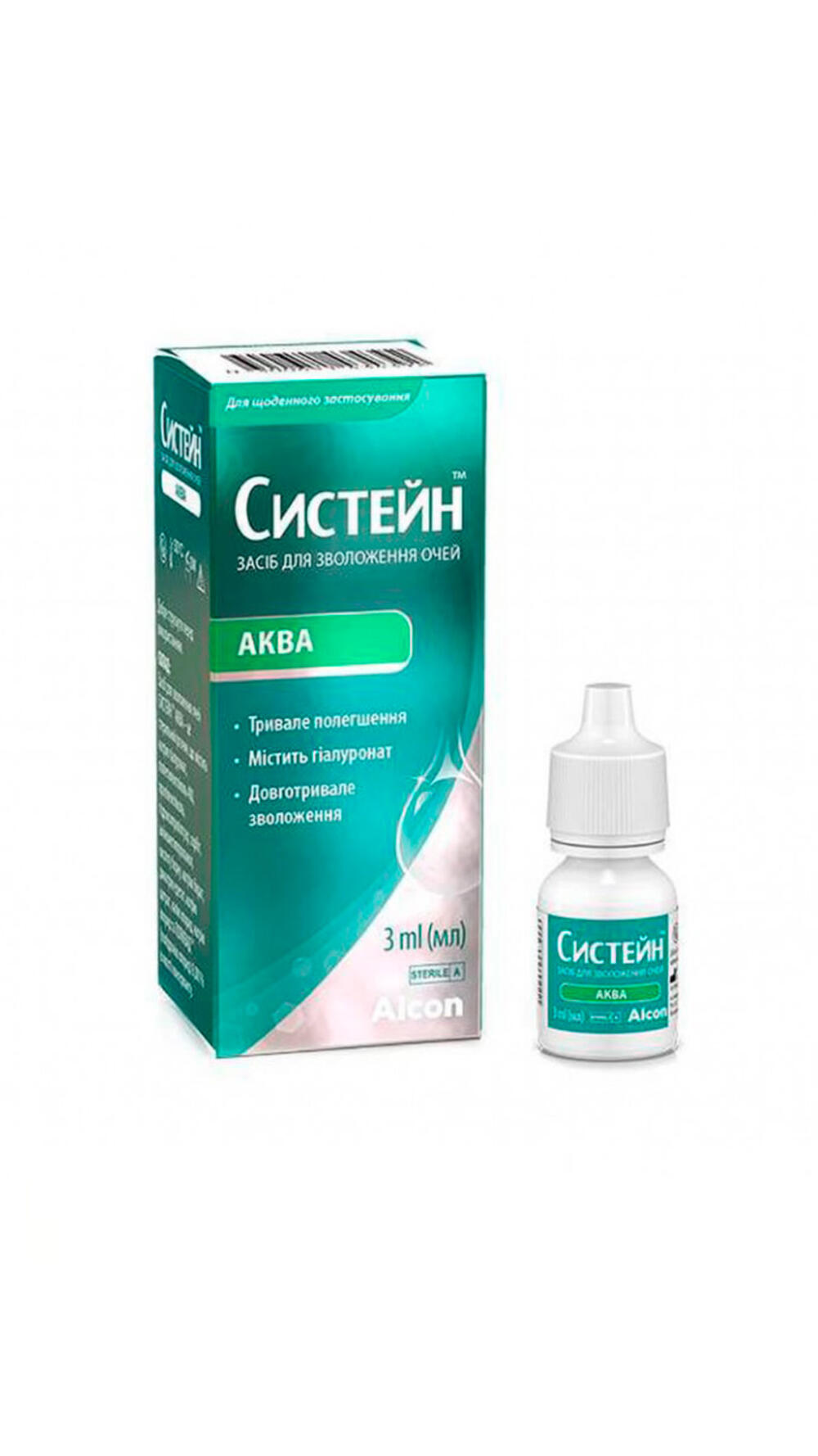 СИСТЕЙН АКВА, 3мл 